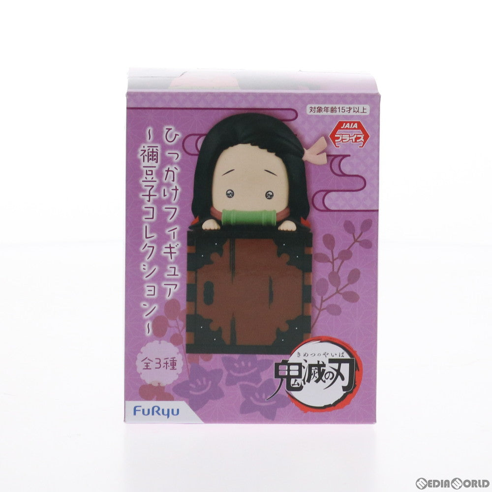 【中古即納】[FIG]竈門禰豆子(かまどねずこ)(しょんぼり) 鬼滅の刃 ひっかけフィギュア～禰豆子コレクション～ プライズ(AMU-PRZ11281/AMU-PRZ12359) フリュー(20200602)