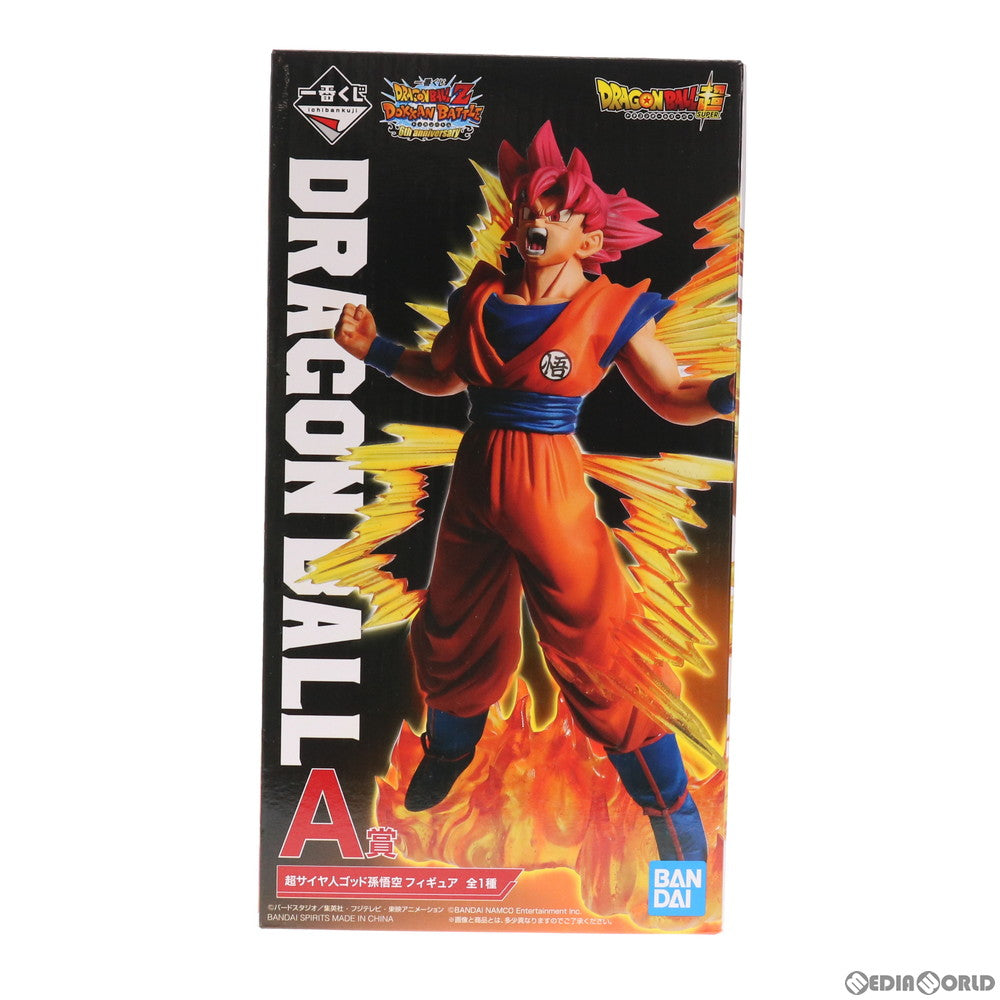 【中古即納】[FIG]A賞 超サイヤ人ゴッド孫悟空 フィギュア 一番くじ ドラゴンボールZ DOKKAN BATTLE(ドッカンバトル) 6th anniversary プライズ(722) バンダイスピリッツ(20210205)