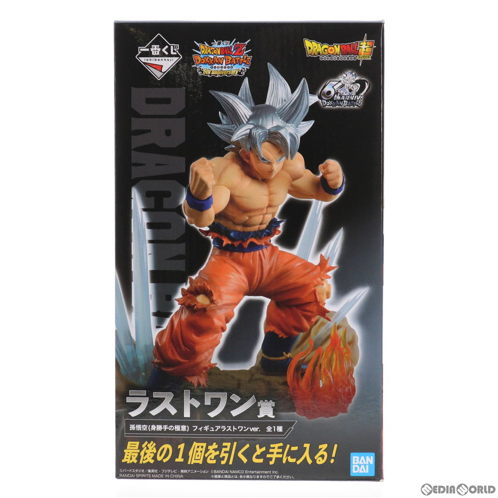 【中古即納】[FIG]ラストワン賞 孫悟空(身勝手の極意) ラストワンver. フィギュア 一番くじ ドラゴンボールZ DOKKAN BATTLE(ドッカンバトル) 6th anniversary プライズ(722) バンダイスピリッツ(20210205)