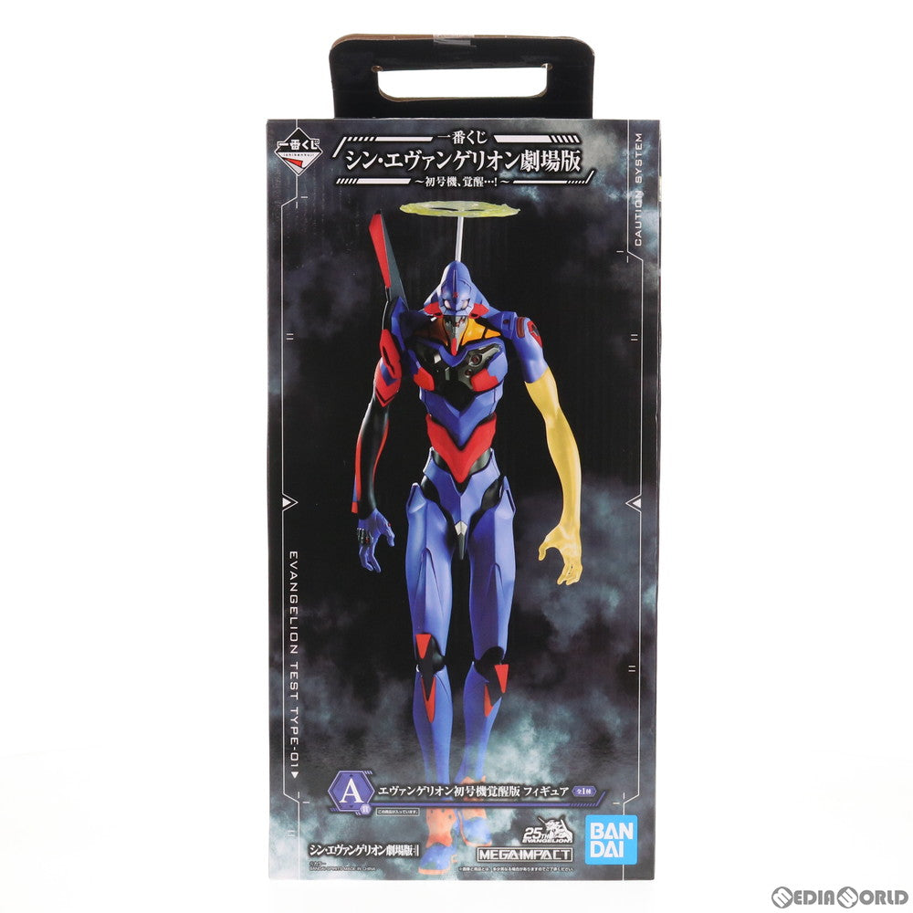 【中古即納】[FIG] A賞 MEGAIMPACT エヴァンゲリオン初号機覚醒版 フィギュア 一番くじ シン・エヴァンゲリオン劇場版〜初号機、覚醒…!〜 プライズ(765) バンダイスピリッツ(20210206)