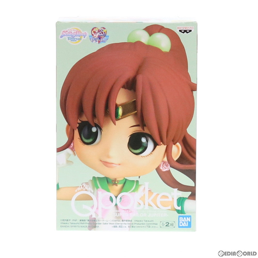 【中古即納】[FIG] スーパーセーラージュピター(衣装淡) 劇場版「美少女戦士セーラームーンEternal」 Q posket-SUPER SAILOR JUPITER- フィギュア プライズ(82786) バンプレスト(20210210)