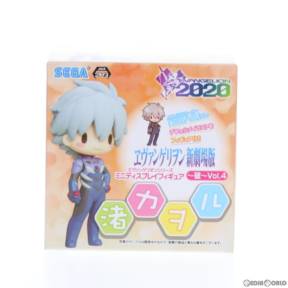 【中古即納】[FIG] 渚カヲル ヱヴァンゲリヲン新劇場版 ミニディスプレイフィギュア〜破〜Vol.4 プライズ(1042198) セガ(20210220)