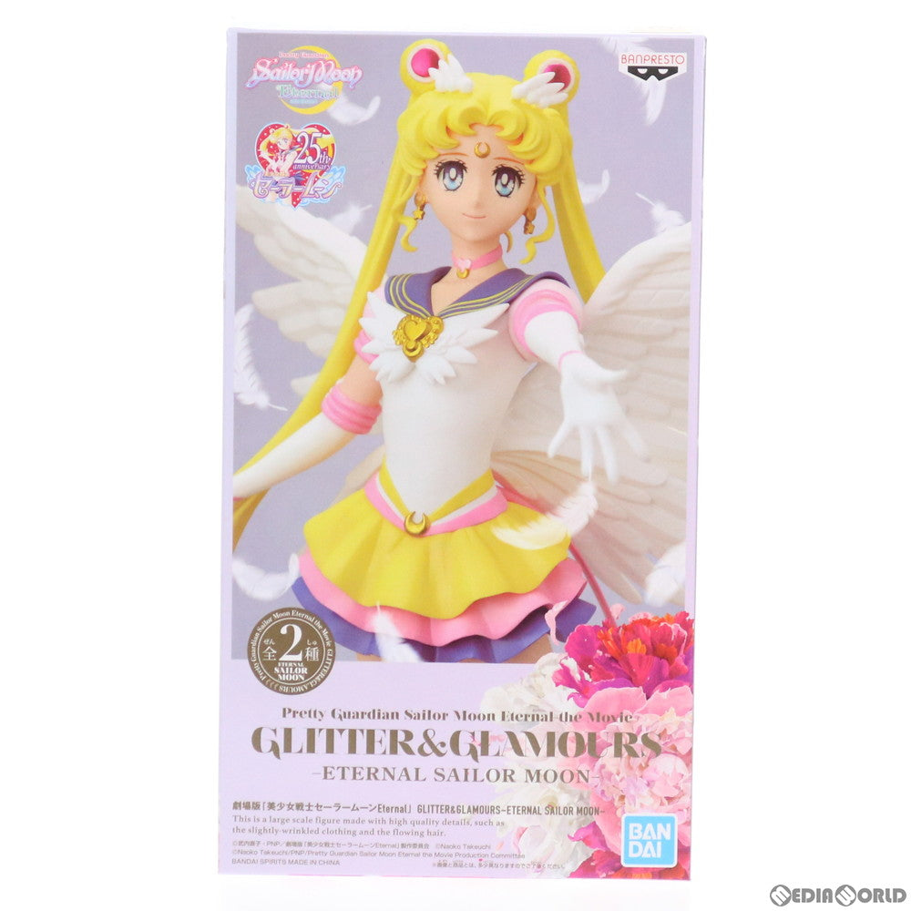 【中古即納】[FIG] エターナルセーラームーン(衣装淡) 劇場版「美少女戦士セーラームーンEternal」 GLITTER&GLAMOURS-ETERNAL SAILOR MOON- フィギュア プライズ(82774) バンプレスト(20210220)