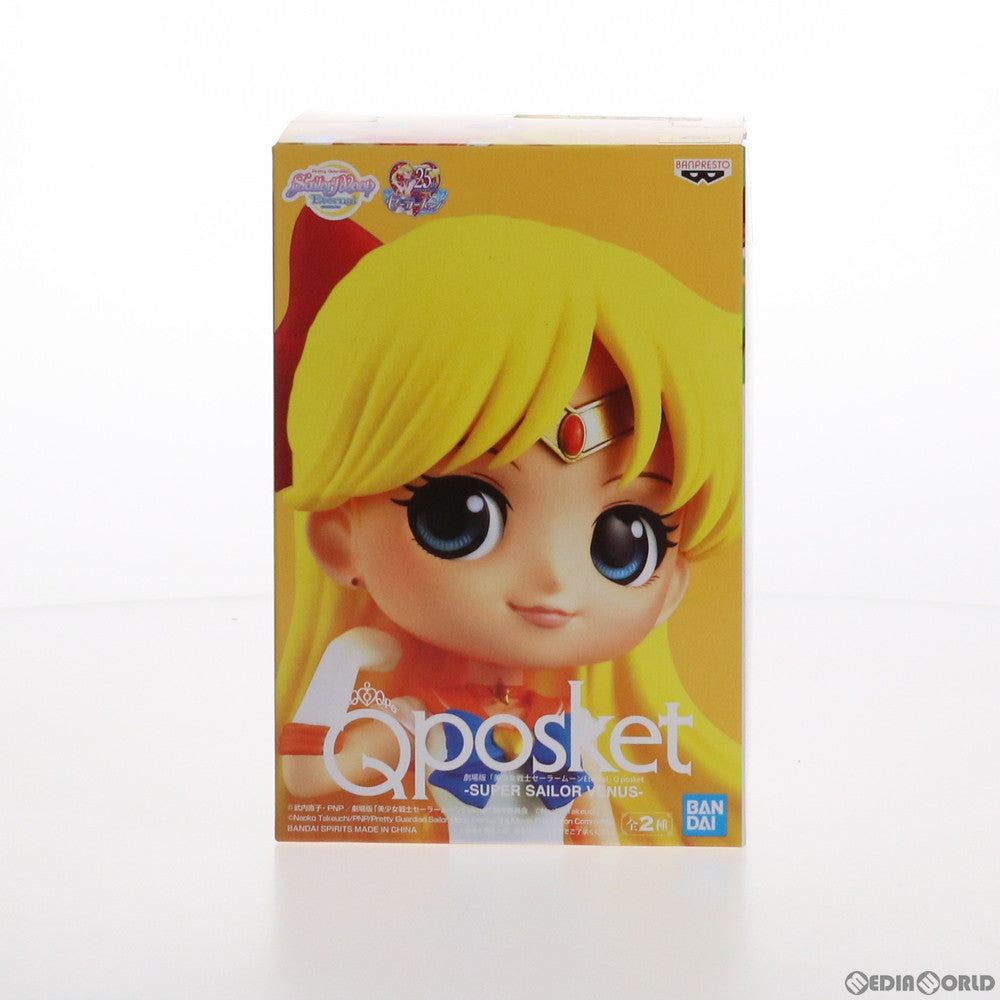 【中古即納】[FIG] スーパーセーラーヴィーナス(衣装濃) 劇場版「美少女戦士セーラームーンEternal」 Q posket-SUPER SAILOR VENUS- フィギュア プライズ(82787) バンプレスト(20210220)
