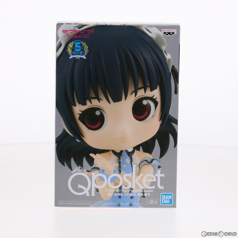 【中古即納】[FIG] 津島善子(つしまよしこ) (衣装淡) ラブライブ!サンシャイン!! Q posket-想いよひとつになれ 津島善子- フィギュア プライズ(82788) バンプレスト(20210220)