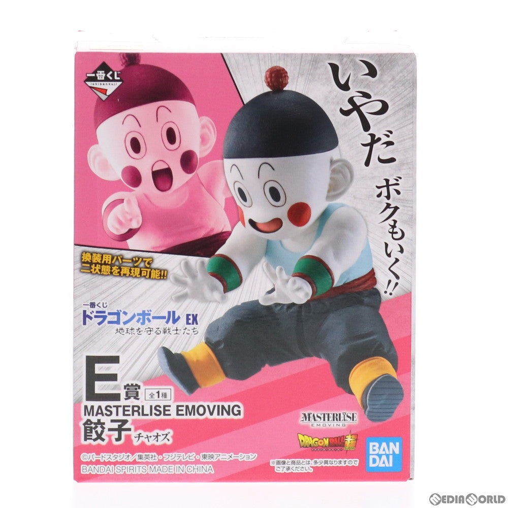 【中古即納】[FIG] E賞 MASTERLISE EMOVING 餃子(チャオズ) 一番くじ ドラゴンボール EX 地球を守る戦士たち フィギュア プライズ(724) バンダイスピリッツ(20210306)