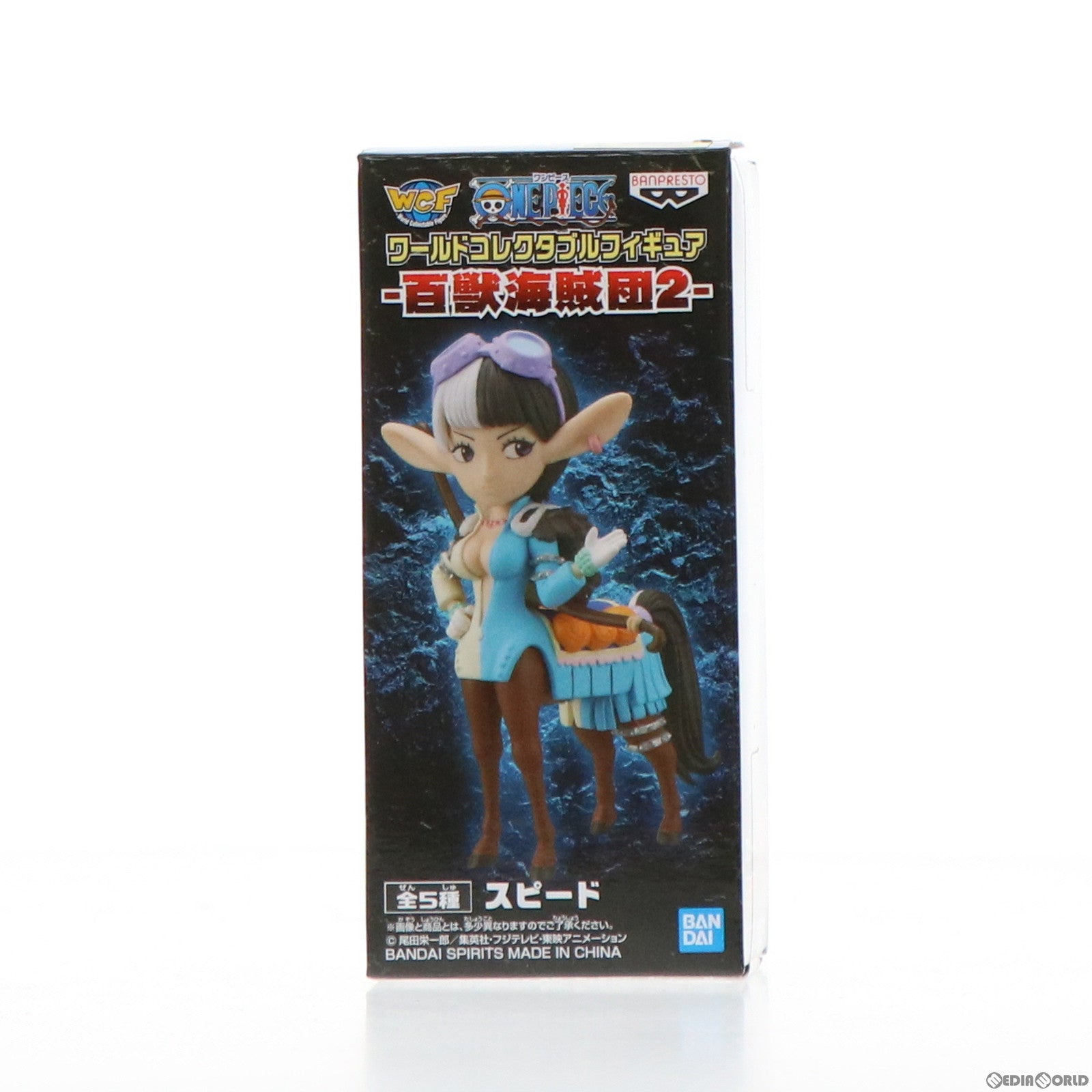【中古即納】[FIG] スピード ワンピース ワールドコレクタブルフィギュア-百獣海賊団2- ONE PIECE プライズ(82823) バンプレスト(20210310)