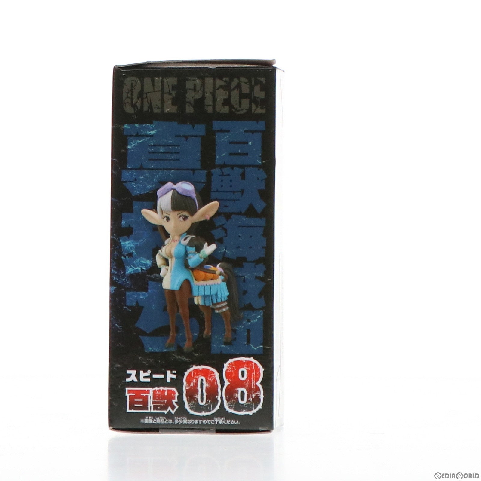 【中古即納】[FIG] スピード ワンピース ワールドコレクタブルフィギュア-百獣海賊団2- ONE PIECE プライズ(82823) バンプレスト(20210310)