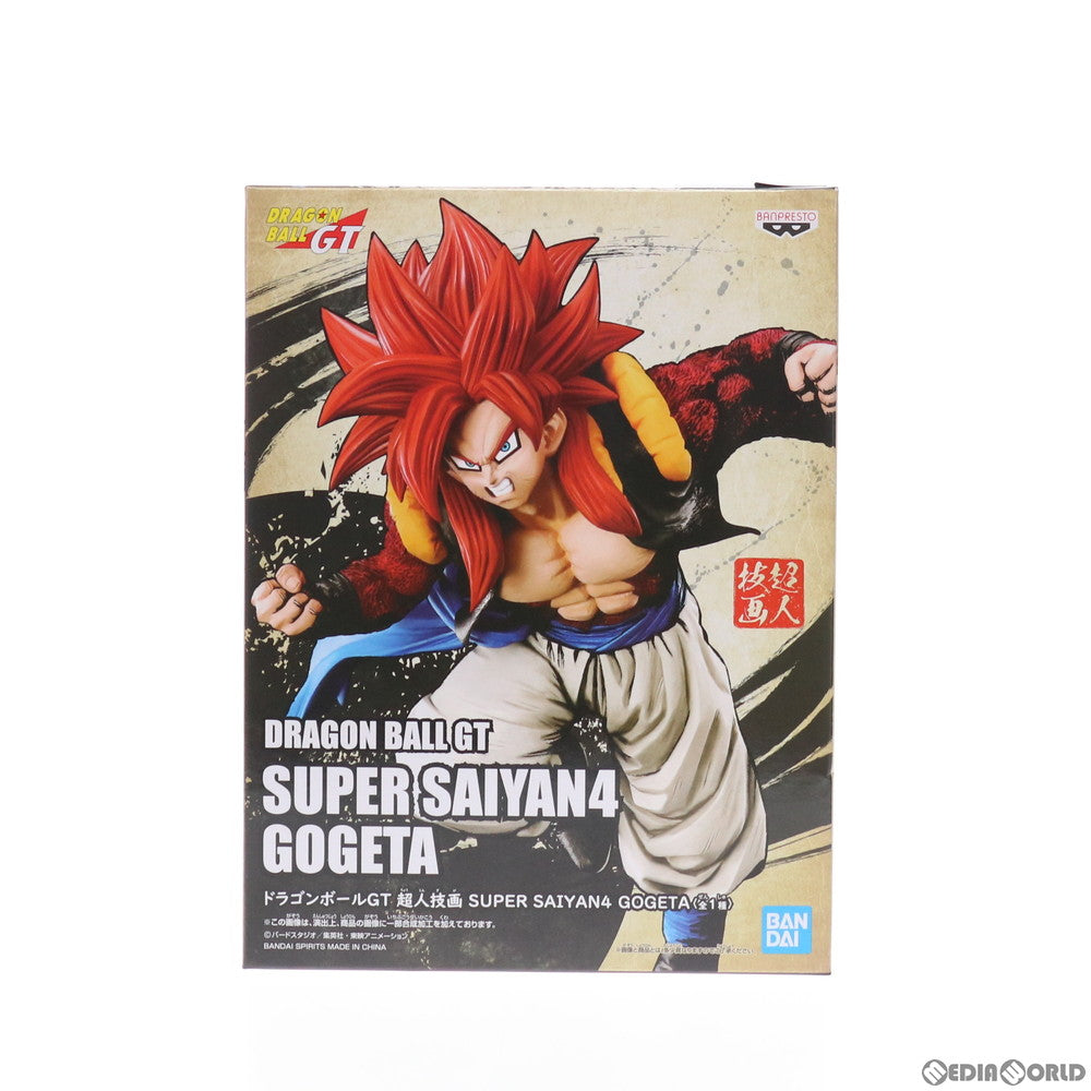 【中古即納】[FIG]超サイヤ人4ゴジータ ドラゴンボールGT 超人技画-SUPER SAIYAN4 GOGETA- フィギュア プライズ(82825) バンプレスト(20210320)