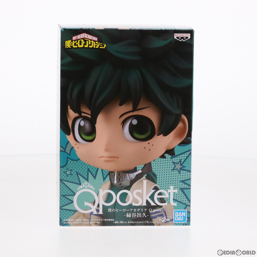 【中古即納】[FIG] 緑谷出久(みどりやいずく) (衣装濃) 僕のヒーローアカデミア Q posket-緑谷出久- フィギュア プライズ(82578) バンプレスト(20210320)
