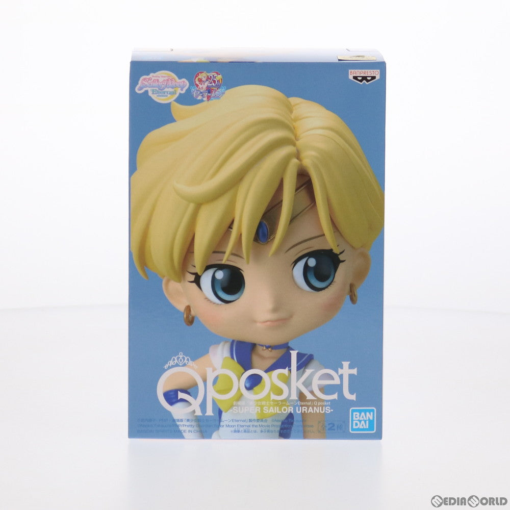 【中古即納】[FIG] スーパーセーラーウラヌス(衣装淡) Q posket-SUPER SAILOR URANUS- 劇場版 美少女戦士セーラームーンEternal フィギュア プライズ(82859) バンプレスト(20210326)