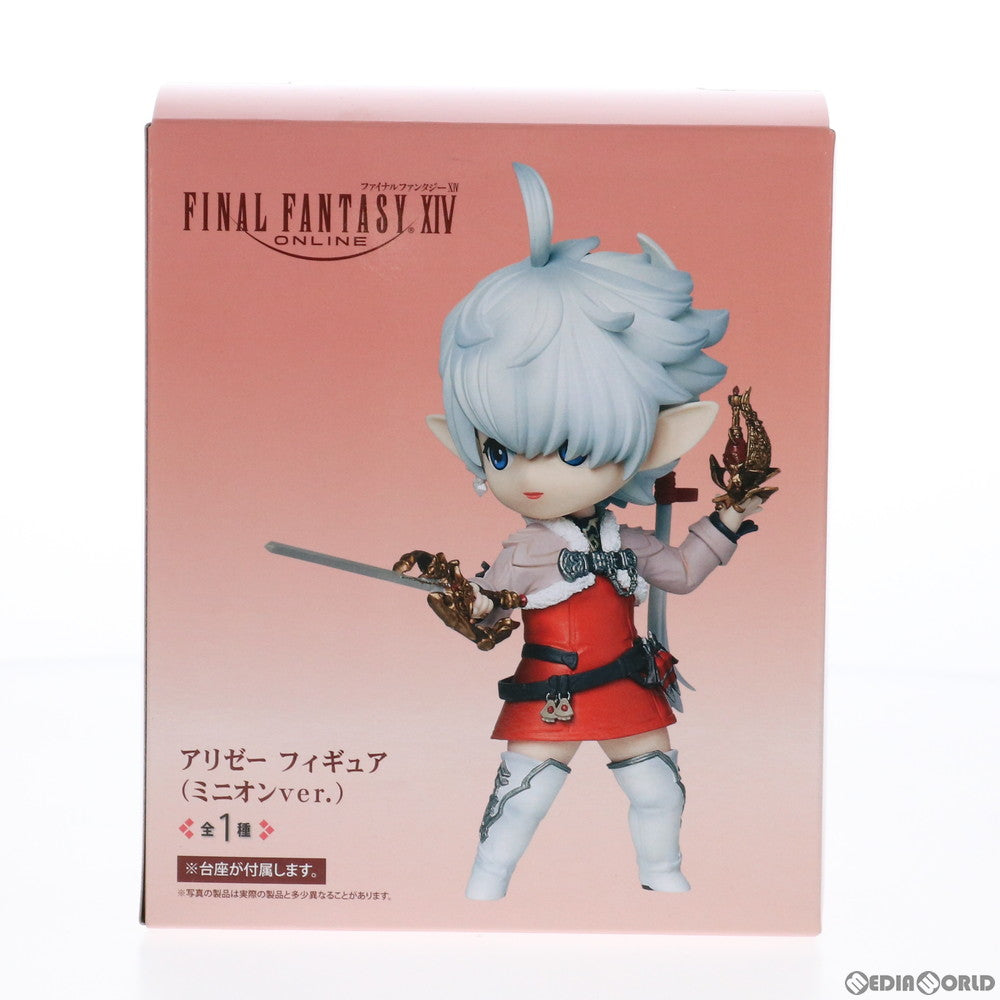 【中古即納】[FIG] アリゼー フィギュア(ミニオンver.) FINAL FANTASY XIV(ファイナルファンタジー14) プライズ(451292400) タイトー(20210320)