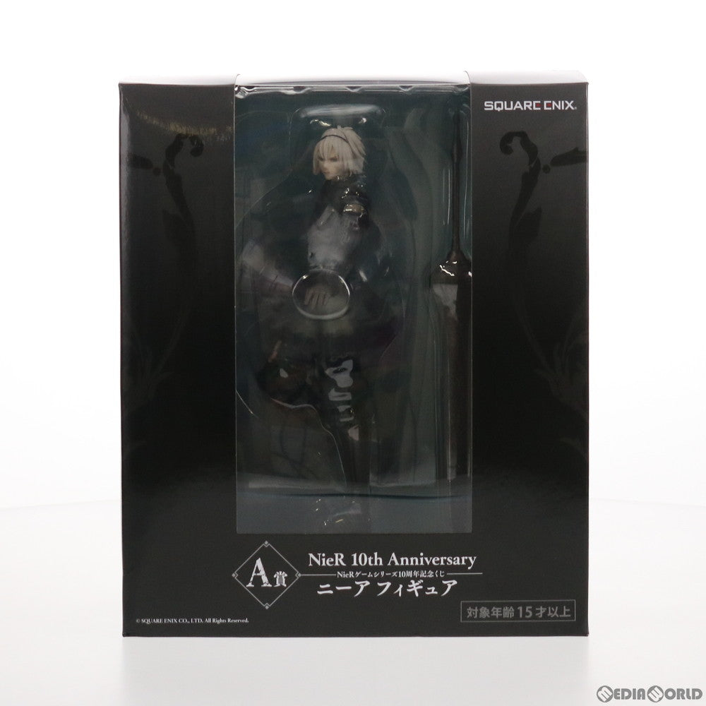 【中古即納】[FIG] A賞 ニーア フィギュア NieRゲームシリーズ 10周年記念くじ NieR Replicant(ニーア レプリカント) ver.1.22474487139… プライズ スクウェア・エニックス(20210330)
