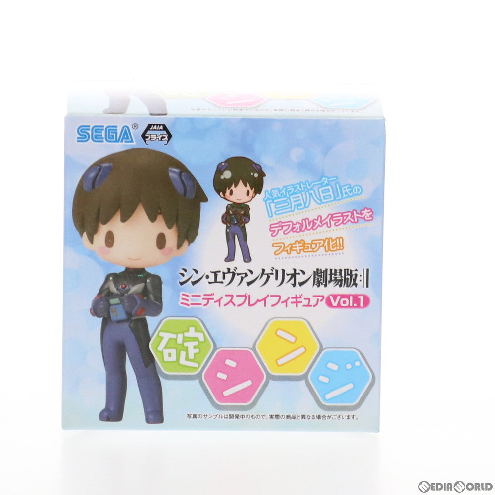 【中古即納】[FIG] シンジ シン・エヴァンゲリオン劇場版 ミニディスプレイフィギュアVol.1 プライズ(1045048) セガ(20210331)