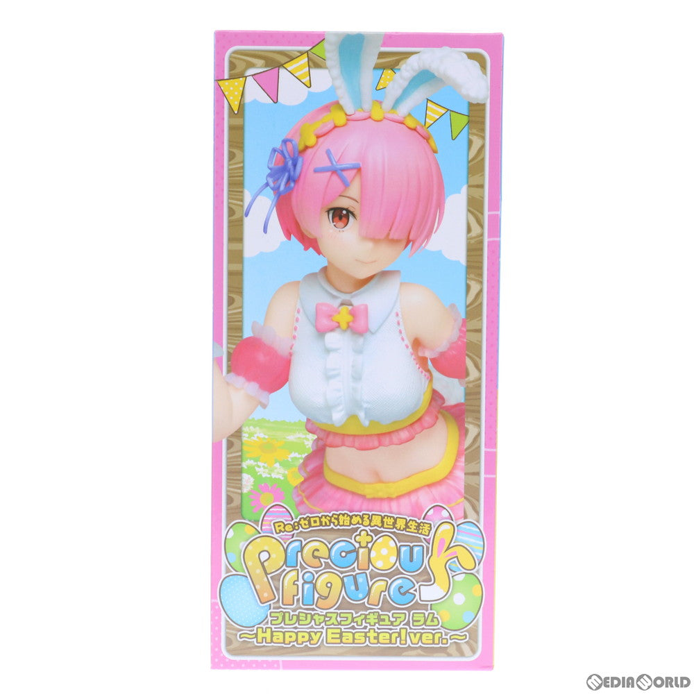 【中古即納】[FIG] ラム プレシャスフィギュア ラム〜Happy Easter!ver.〜 Re:ゼロから始める異世界生活 プライズ(451292700) タイトー(20210326)