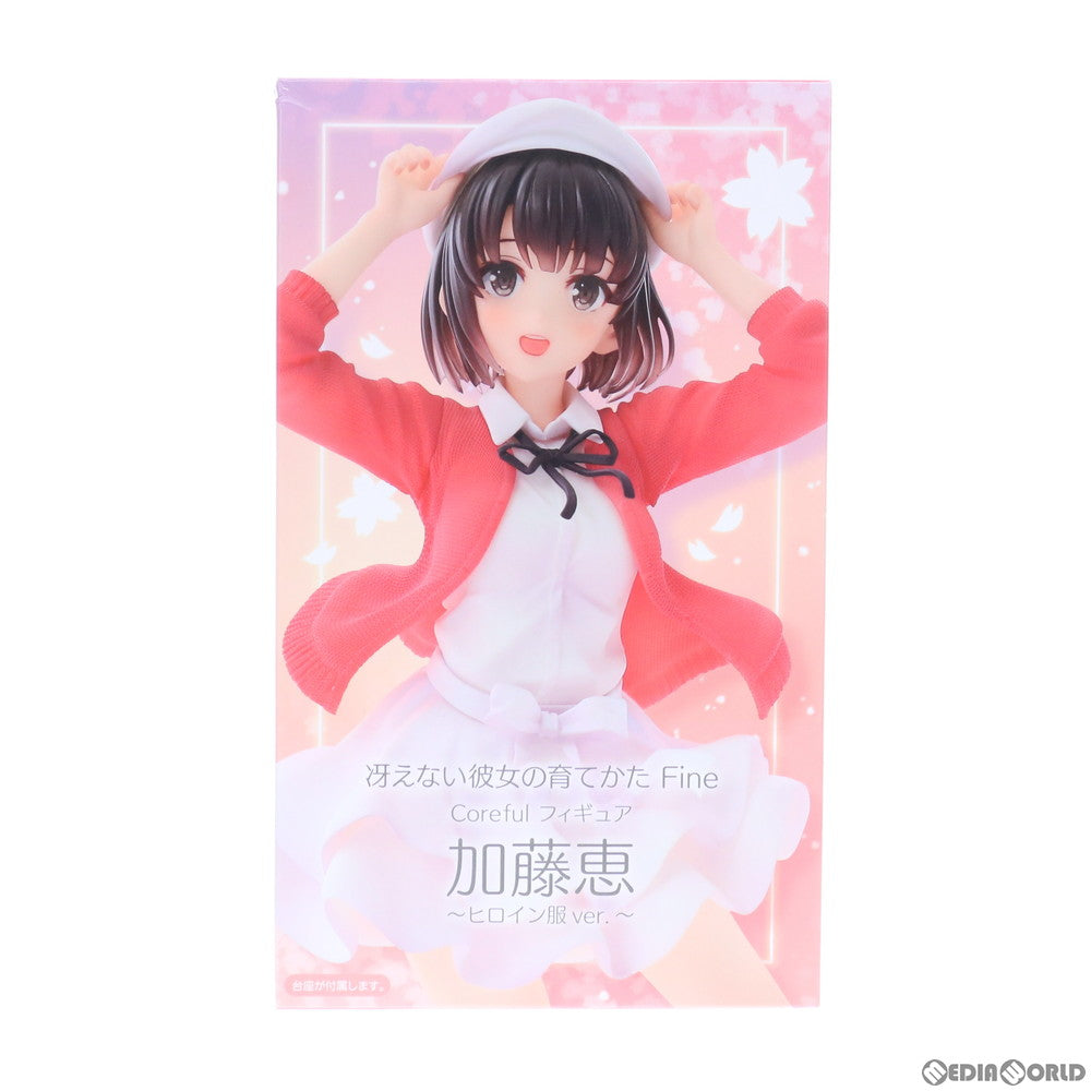【中古即納】[FIG] 加藤恵(かとうめぐみ) Corefulフィギュア 加藤恵〜ヒロイン服ver.〜 冴えない彼女の育て方 Fine プライズ(451293000) タイトー(20210331)
