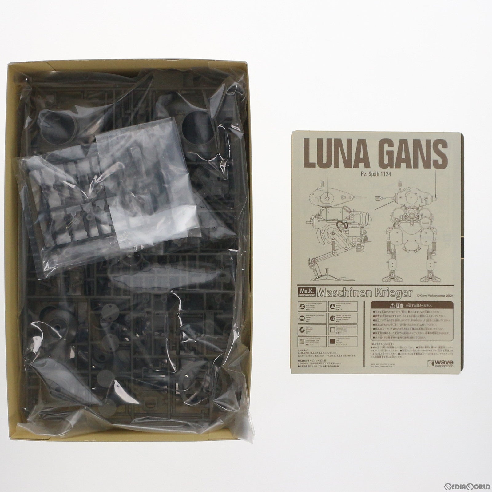 【中古即納】[PTM] 1/20 Pz.Spah 1124 LUNA GANS(ルナガンス) マシーネンクリーガー プラモデル(MK-068) ウェーブ(WAVE) (20210731)