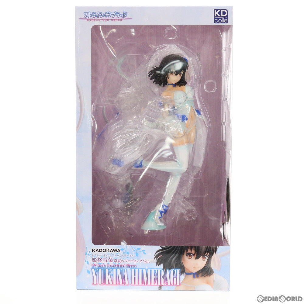 【中古即納】[FIG] KDcolle 姫柊雪菜(ひめらぎゆきな) 常夏のウェディングVer. ストライク・ザ・ブラッド 1/7 完成品 フィギュア 電撃屋&Amazon.co.jp&あみあみ限定 KADOKAWA(カドカワ) (20210331)