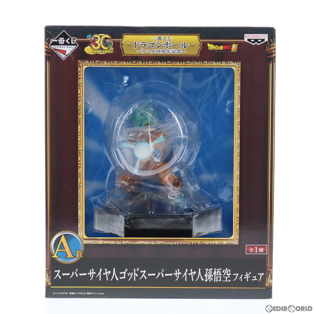 【中古即納】[FIG]A賞 スーパーサイヤ人ゴッドスーパーサイヤ人孫悟空フィギュア ドラゴンボール 一番くじ～アニメ30周年記念～ ドラゴンボール超(スーパー) プライズ(13934) バンプレスト(20170114)