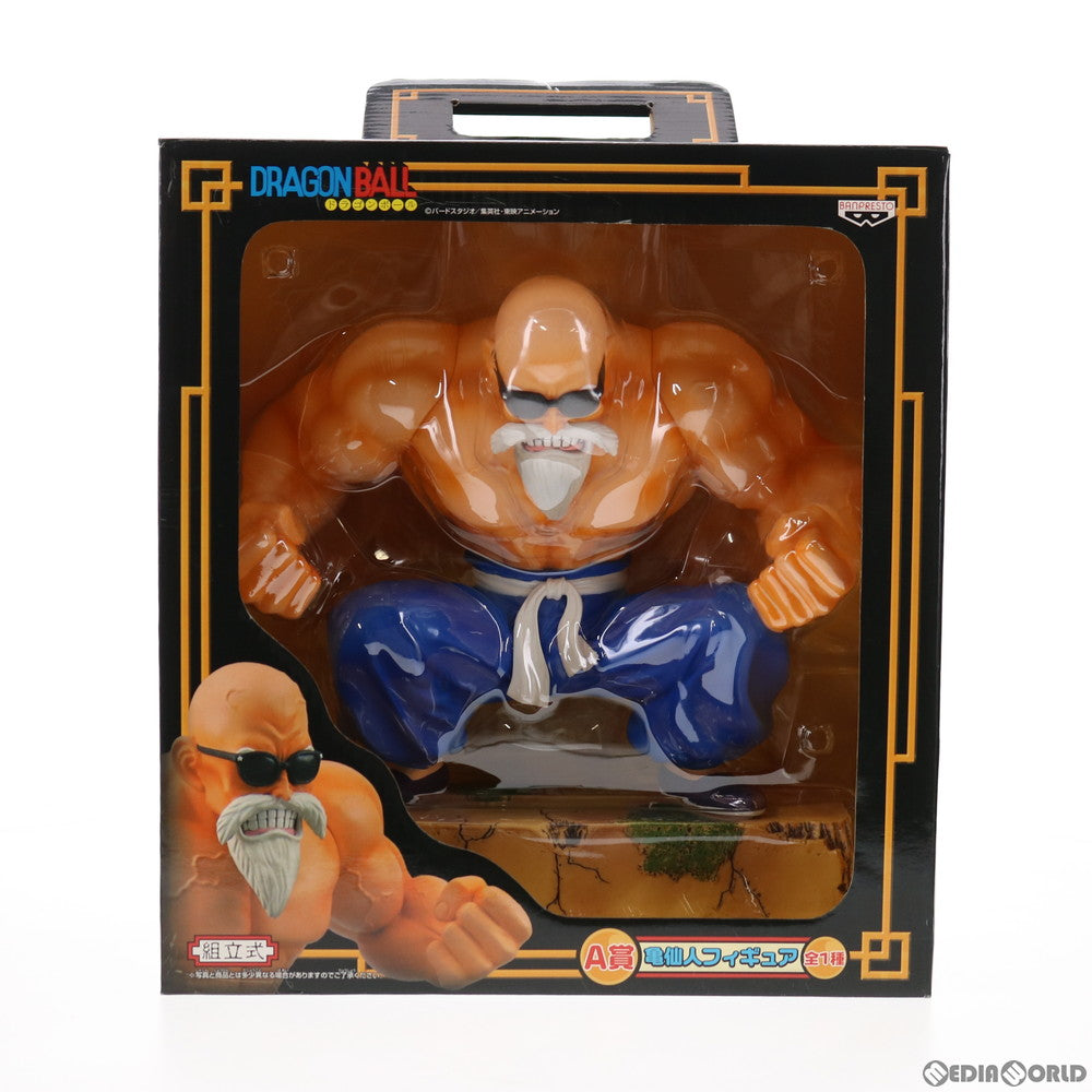 【中古即納】[FIG] A賞 亀仙人フィギュア ドラゴンボール 一番くじ〜摩訶不思議アドベンチャー編〜 プライズ(63316) バンプレスト(20080620)