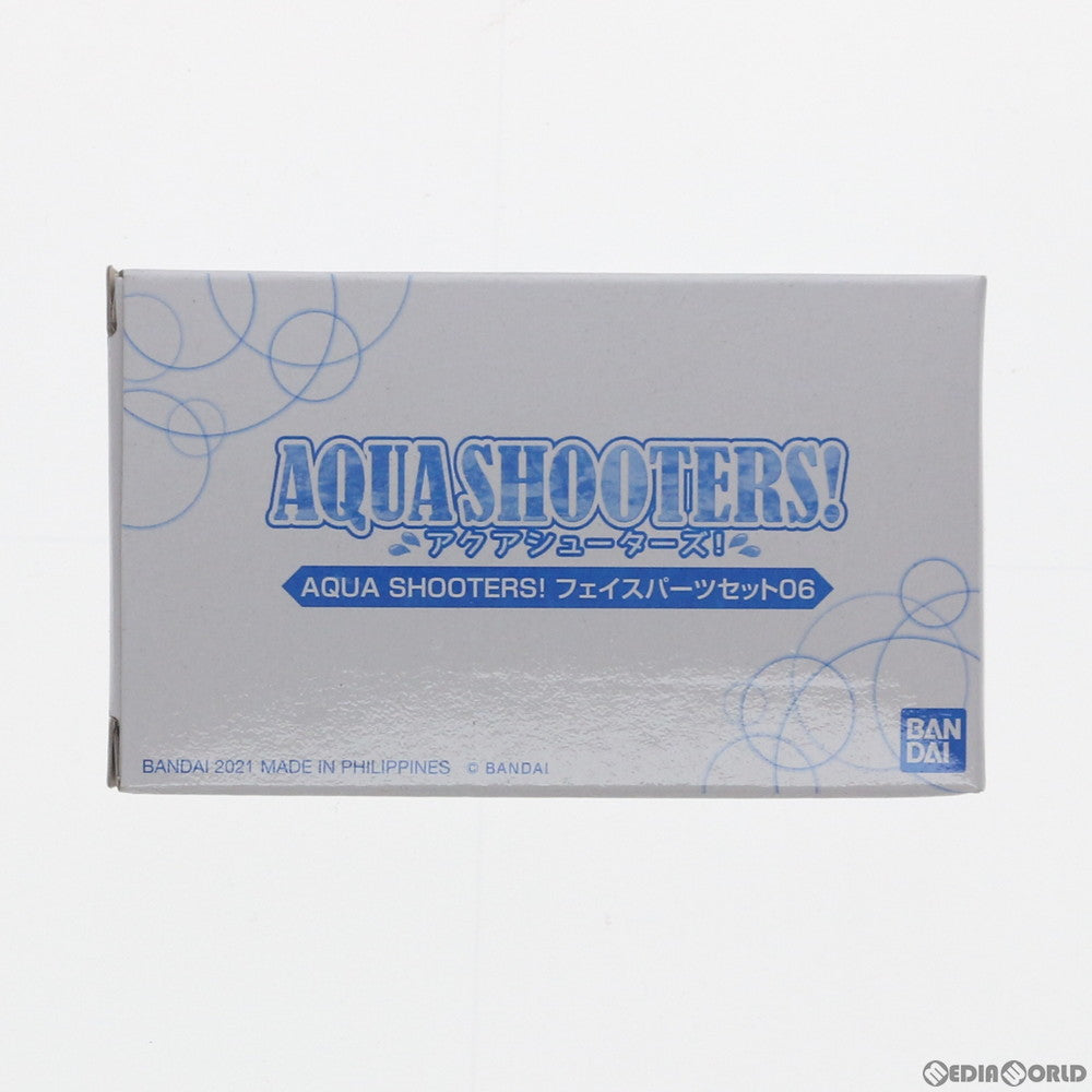 【中古即納】[FIG] プレミアムバンダイ限定 AQUA SHOOTERS!(アクアシューターズ) フェイスパーツセット06 フィギュア用アクセサリ バンダイ(20210315)