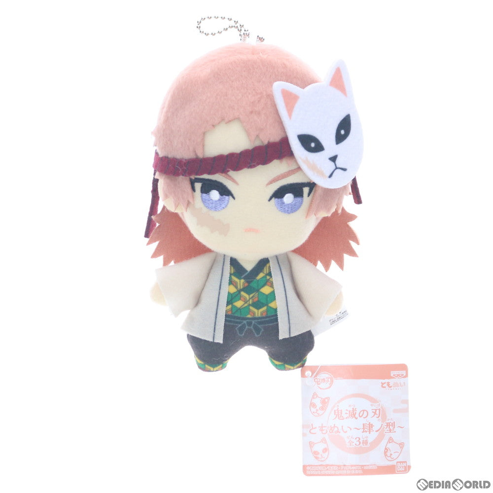 【中古即納】[FIG] (タグ有) 錆兎(さびと) 鬼滅の刃 ともぬい〜肆ノ型〜 ぬいぐるみ プライズ(82832) バンプレスト(20210331)