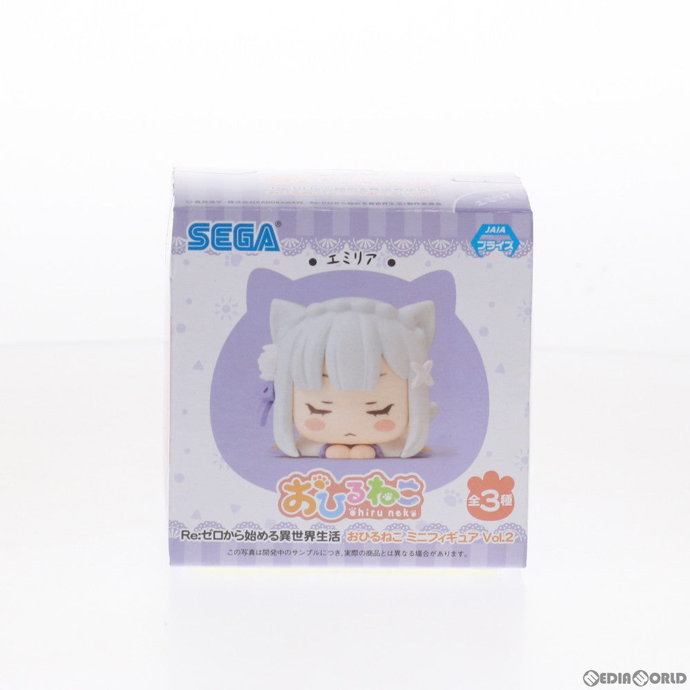 【中古即納】[FIG] エミリア Re:ゼロから始める異世界生活 おひるねこミニフィギュアVol.2 プライズ(1048317) セガ(20210310)