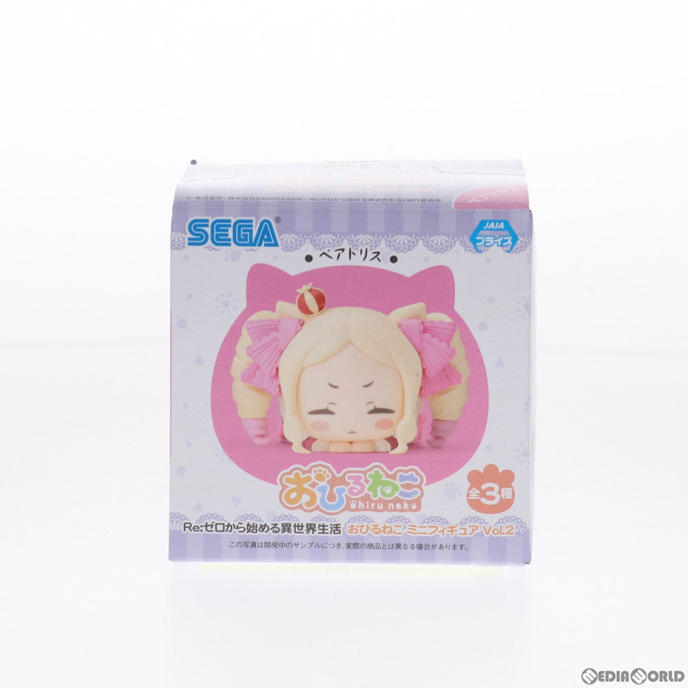 【中古即納】[FIG] ベアトリス Re:ゼロから始める異世界生活 おひるねこミニフィギュアVol.2 プライズ(1048317) セガ(20210310)
