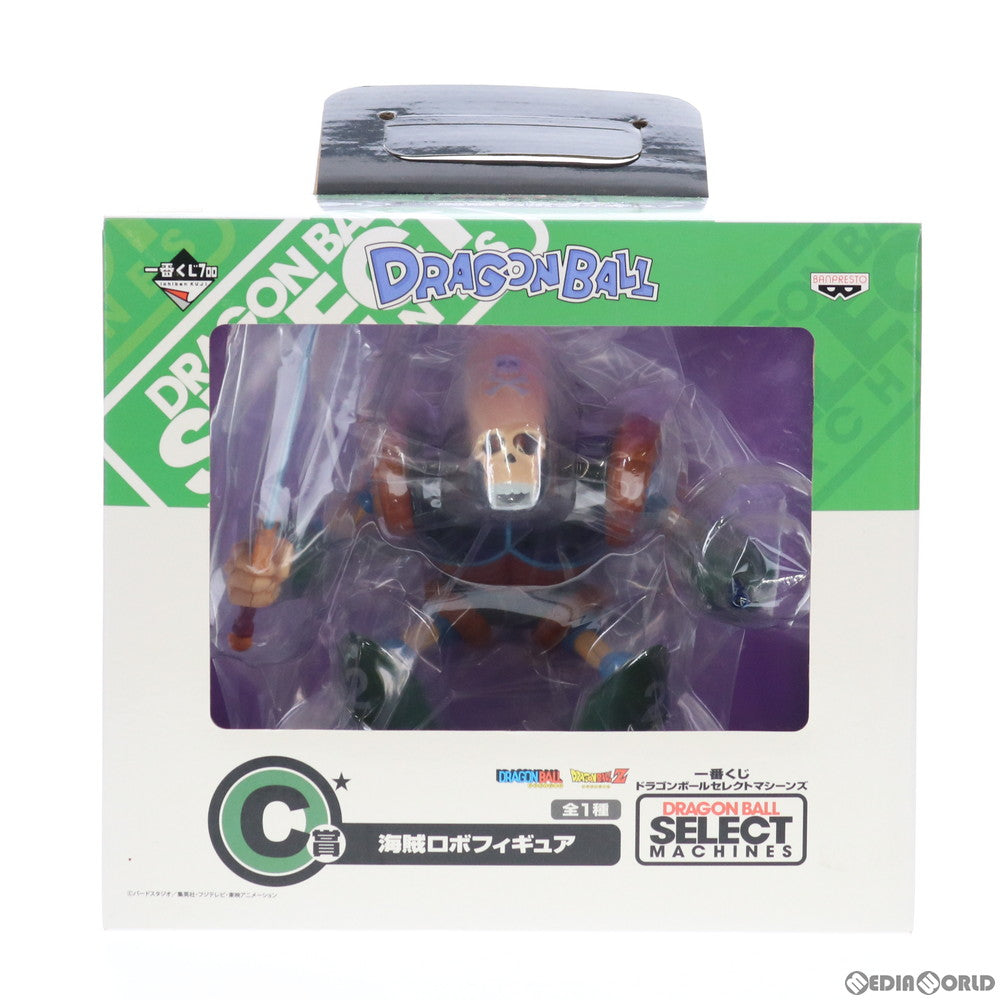 【中古即納】[FIG] C賞 海賊ロボ フィギュア 一番くじ ドラゴンボールセレクトマシーンズ プライズ バンプレスト(20130731)