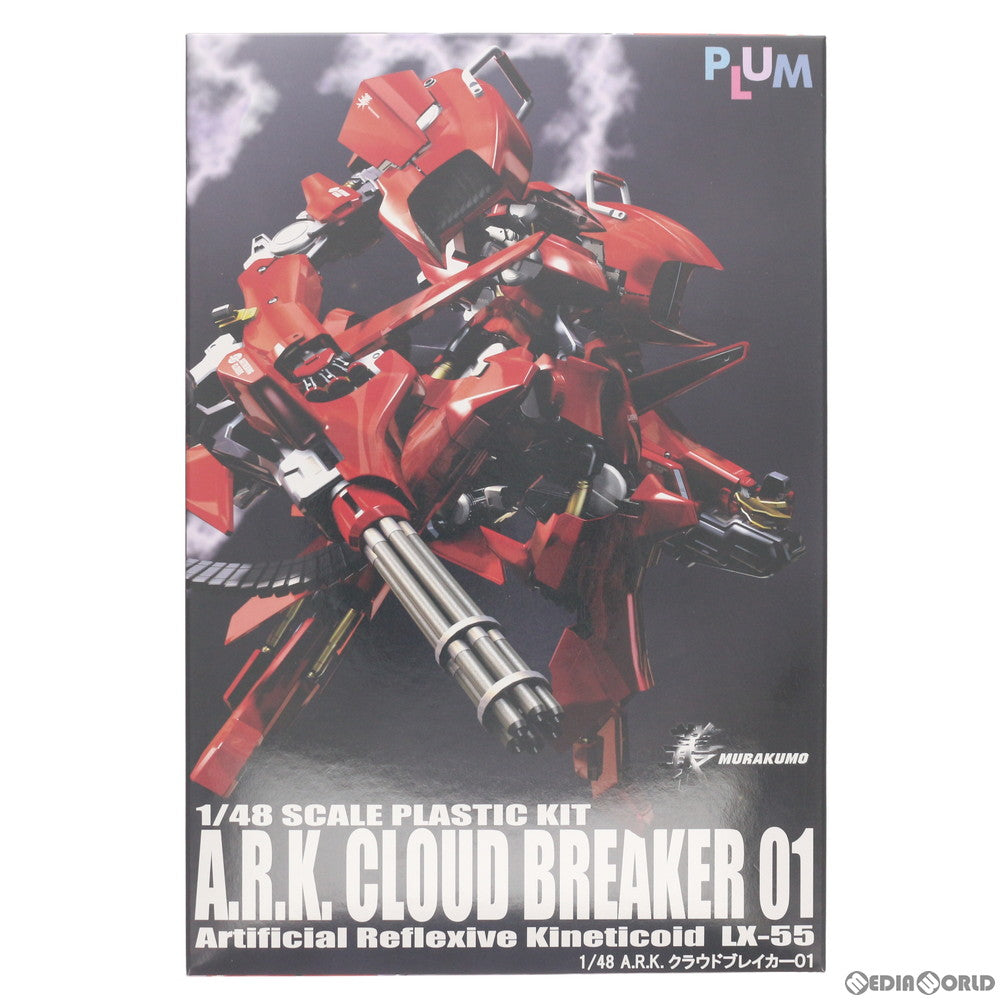 【中古即納】[PTM] 1/48 A.R.K.クラウドブレイカー01 リニューアルVer. 叢-MURAKUMO- プラモデル(PP048) PLUM(プラム) (20160330)
