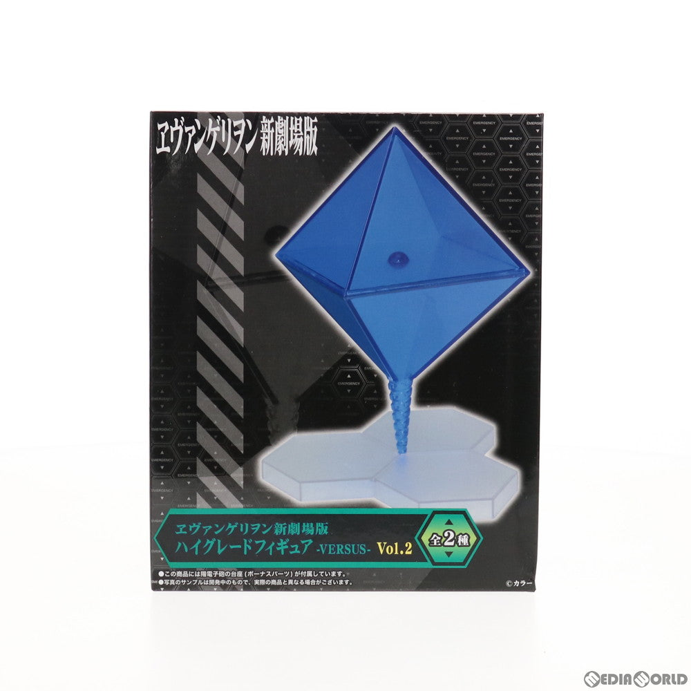 【中古即納】[FIG] 第6の使徒 ハイグレードフィギュア-VERSUS- Vol.2 ヱヴァンゲリヲン新劇場版 プライズ(24643) セガ(20130131)