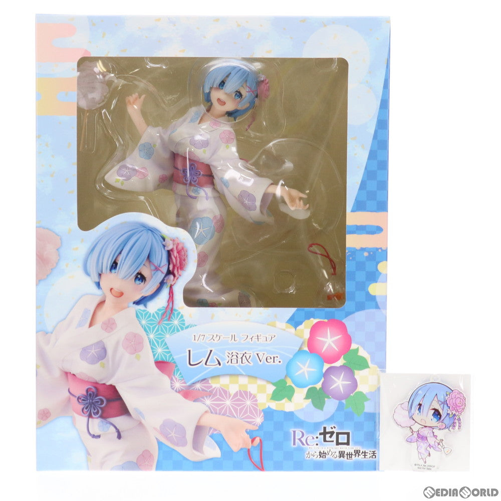 【中古即納】[FIG] 予約特典付属 電撃屋&カドカワストア限定 レム 浴衣Ver. Re:ゼロから始める異世界生活 1/7 完成品 フィギュア KADOKAWA(カドカワ) /リボルブ(20190331)