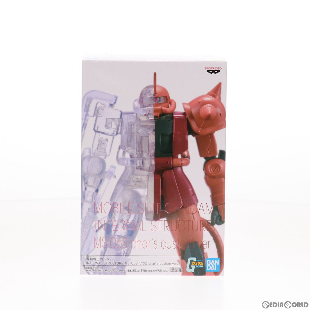 【中古即納】[FIG] シャア専用ザク 機動戦士ガンダム INTERNAL STRUCTURE MS-06S ザクII char's custom ver. フィギュア プライズ(2526939) バンプレスト(20210420)