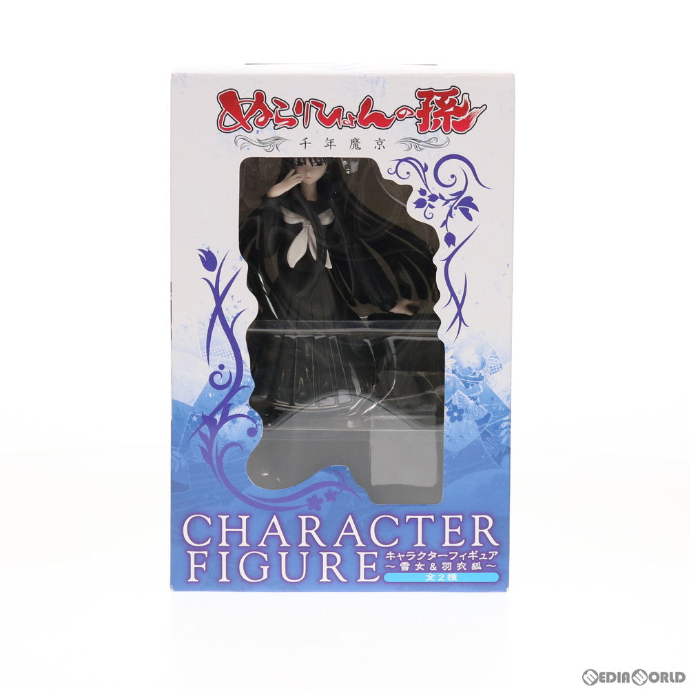 【中古即納】[FIG] 羽衣狐(はごろもぎつね) ぬらりひょんの孫〜千年魔京〜 キャラクターフィギュア プライズ(AMU-PRZ3804) フリュー(20120131)