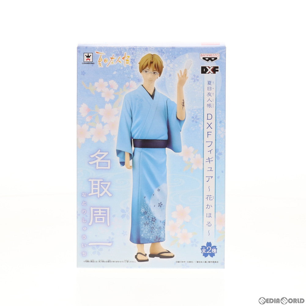 【中古即納】[FIG] 名取周一(なとりしゅういち) 夏目友人帳 DXFフィギュア〜花かほる〜 プライズ(48361) バンプレスト(20130410)