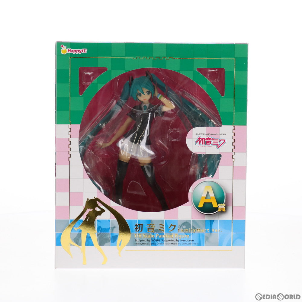 【中古即納】[FIG] ファミリーマート限定 A賞 初音ミク FamilyMart Ver. 1/8 スケールフィギュア Happyくじ 初音ミク 2012 キャラクター・ボーカル・シリーズ01 初音ミク プライズ サニーサイドアップ(20120820)