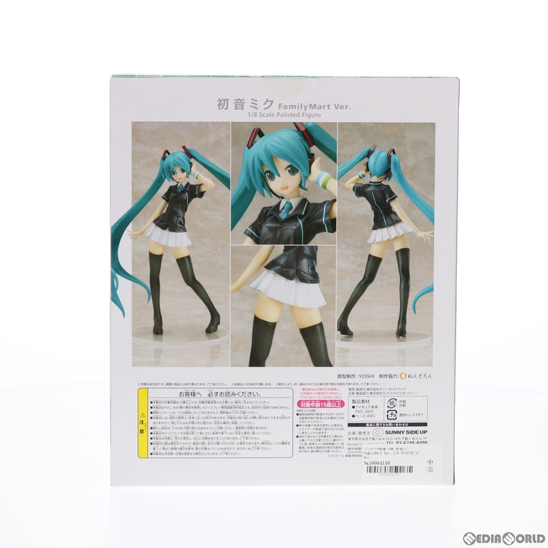 FIG]ファミリーマート限定 A賞 初音ミク FamilyMart Ver. 1/8 スケール