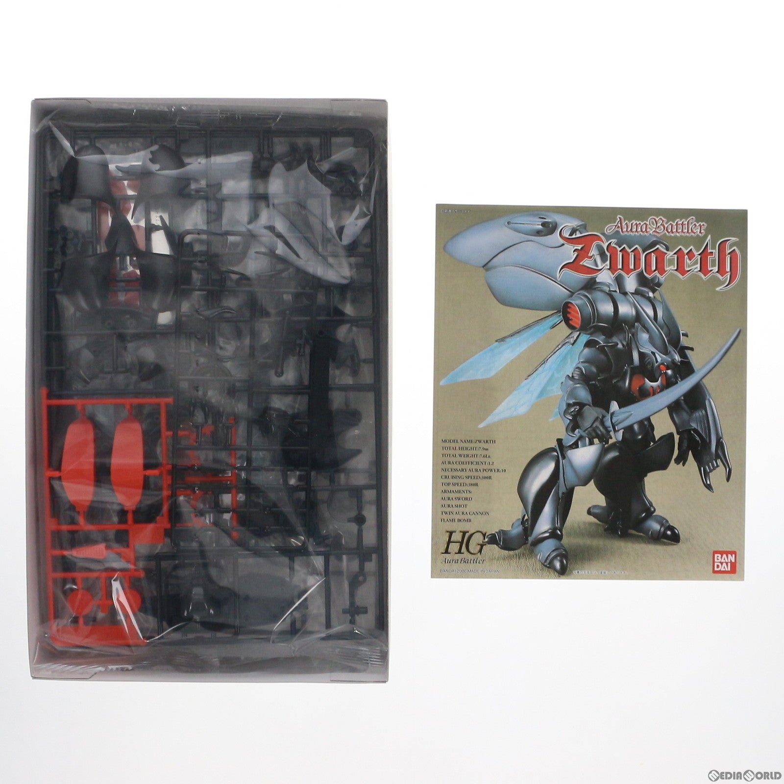 【中古即納】[PTM] HG 1/72 オーラバトラー ズワァース 聖戦士ダンバイン プラモデル(0155861) バンダイ(20080831)