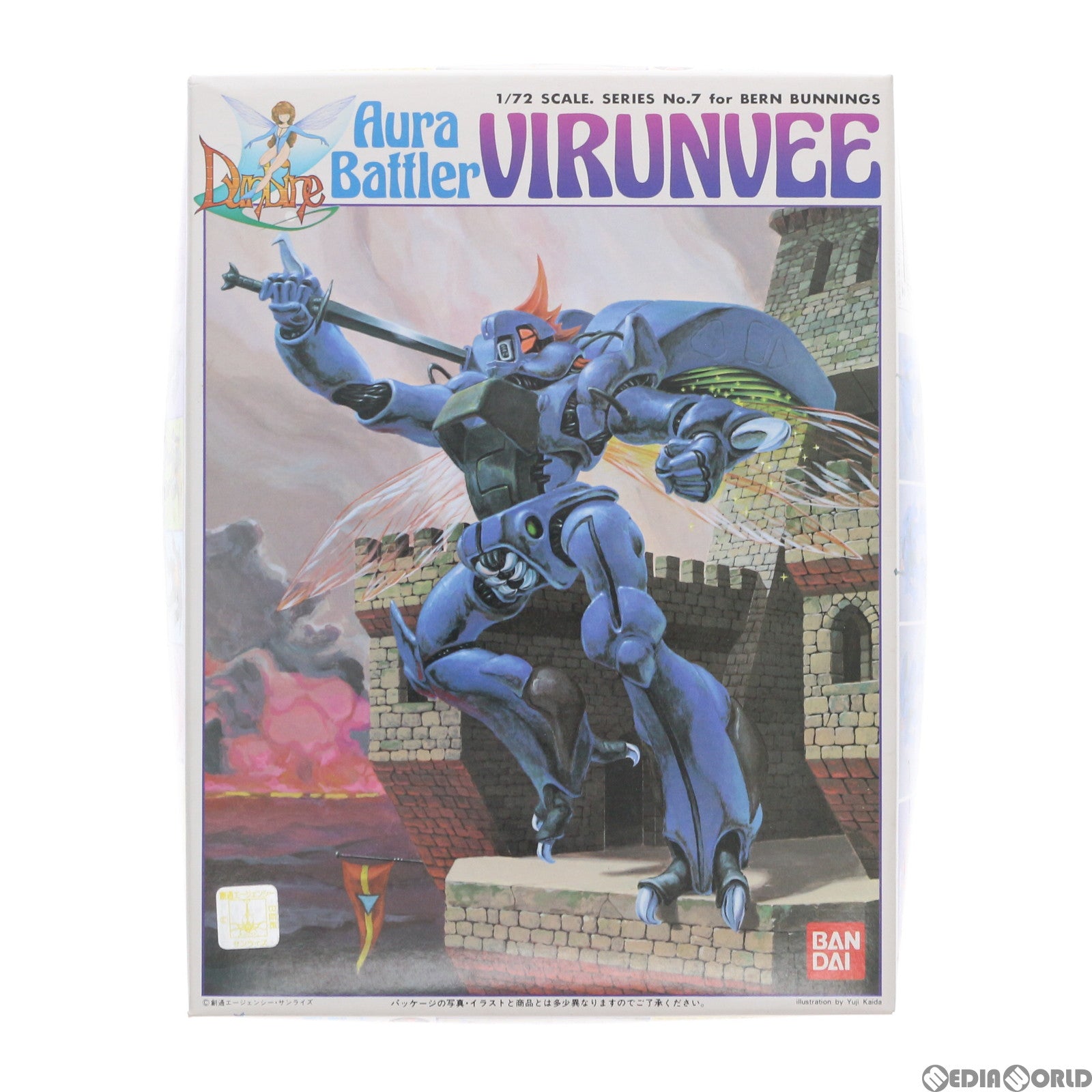 【中古即納】[PTM] 1/72 オーラバトラー ビランビー(バーン・バニングス用) 聖戦士ダンバイン シリーズNo.7 プラモデル(0139074) バンダイ(20000101)