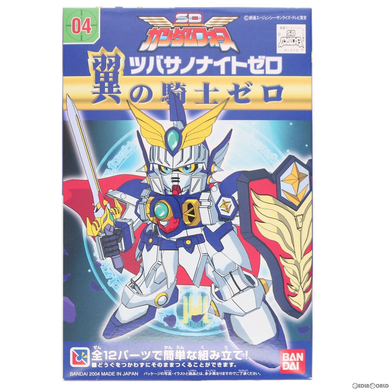 【中古即納】[PTM] 翼の騎士ゼロ(ツバサノナイトゼロ) SDガンダムフォース シリーズNo.04 プラモデル(0124126) バンダイ(20000101)