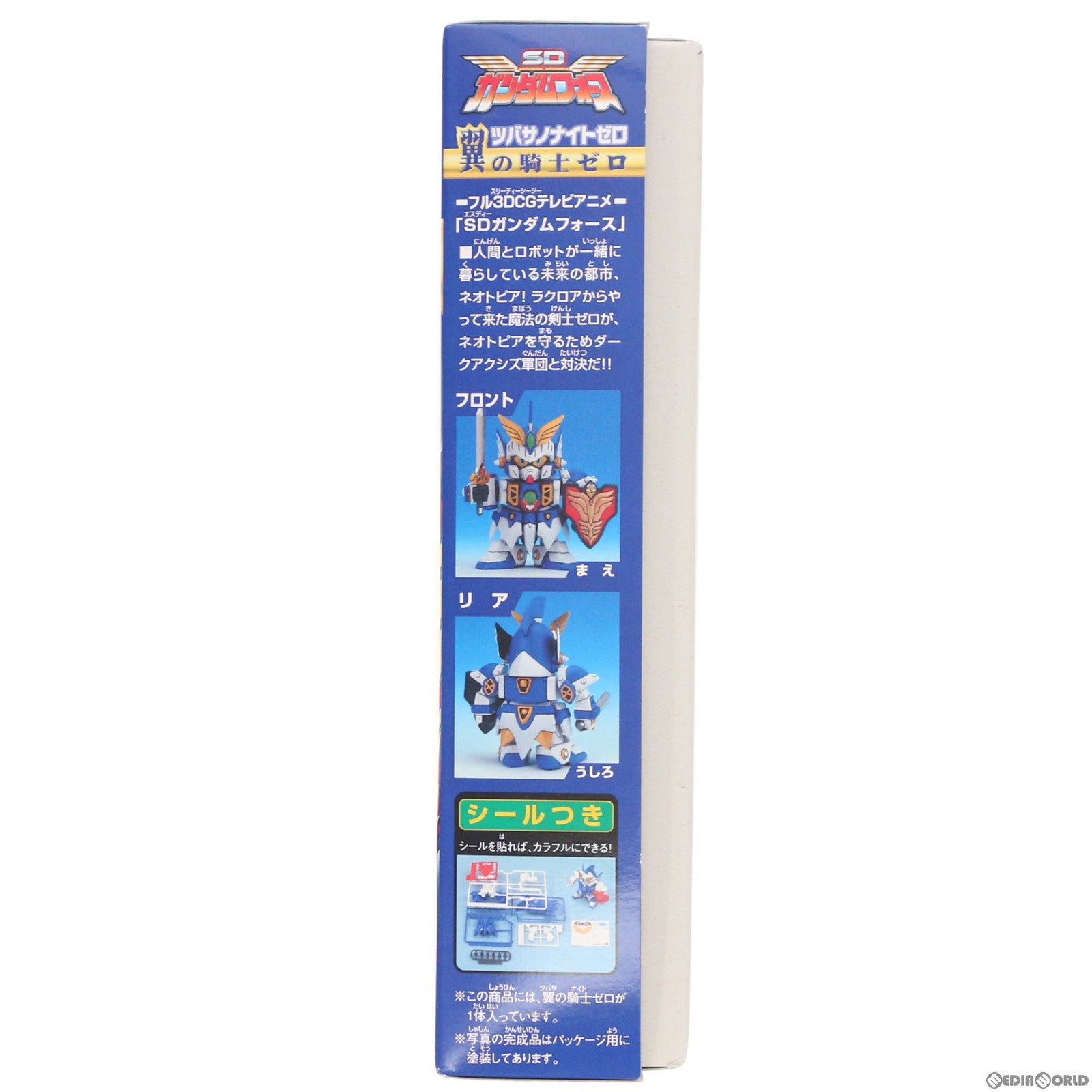 【中古即納】[PTM] 翼の騎士ゼロ(ツバサノナイトゼロ) SDガンダムフォース シリーズNo.04 プラモデル(0124126) バンダイ(20000101)