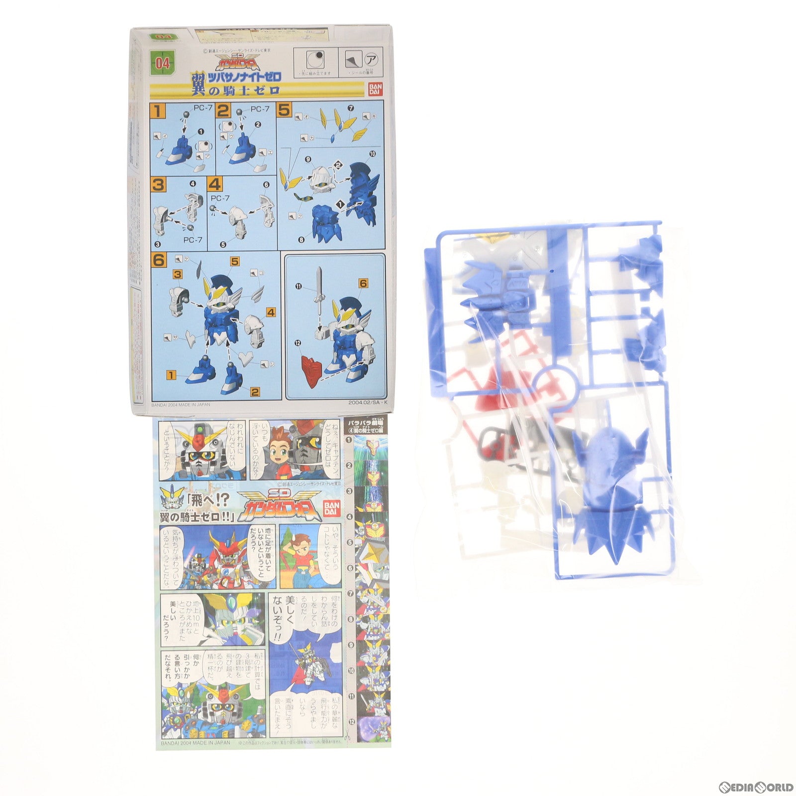 【中古即納】[PTM] 翼の騎士ゼロ(ツバサノナイトゼロ) SDガンダムフォース シリーズNo.04 プラモデル(0124126) バンダイ(20000101)