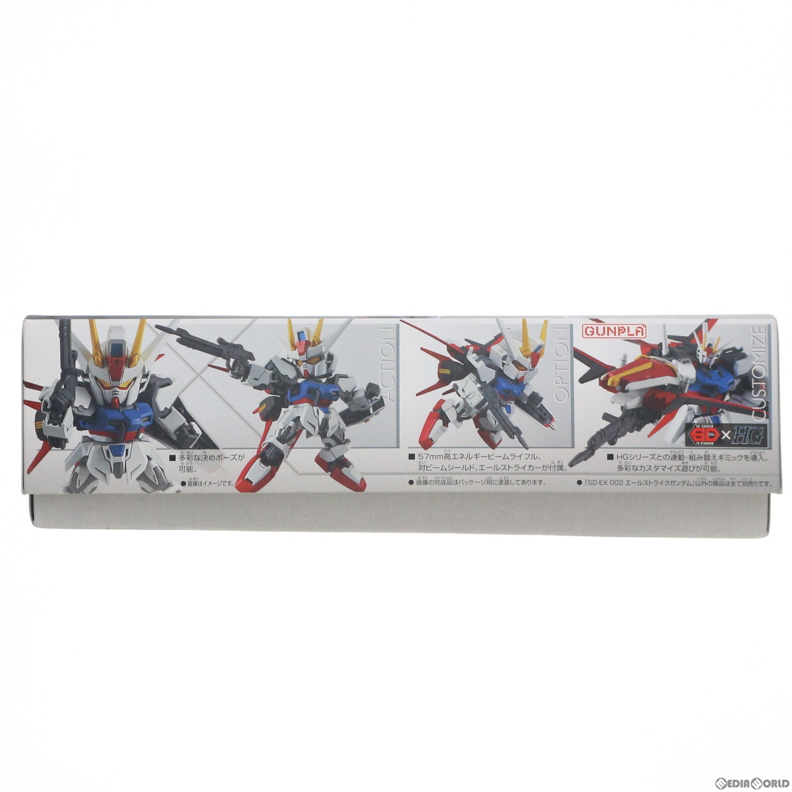 【中古即納】[PTM] SDガンダム EXスタンダード GAT-X105+AQM/E-X01 エールストライクガンダム 機動戦士ガンダムSEED(シード) プラモデル バンダイスピリッツ(20210619)