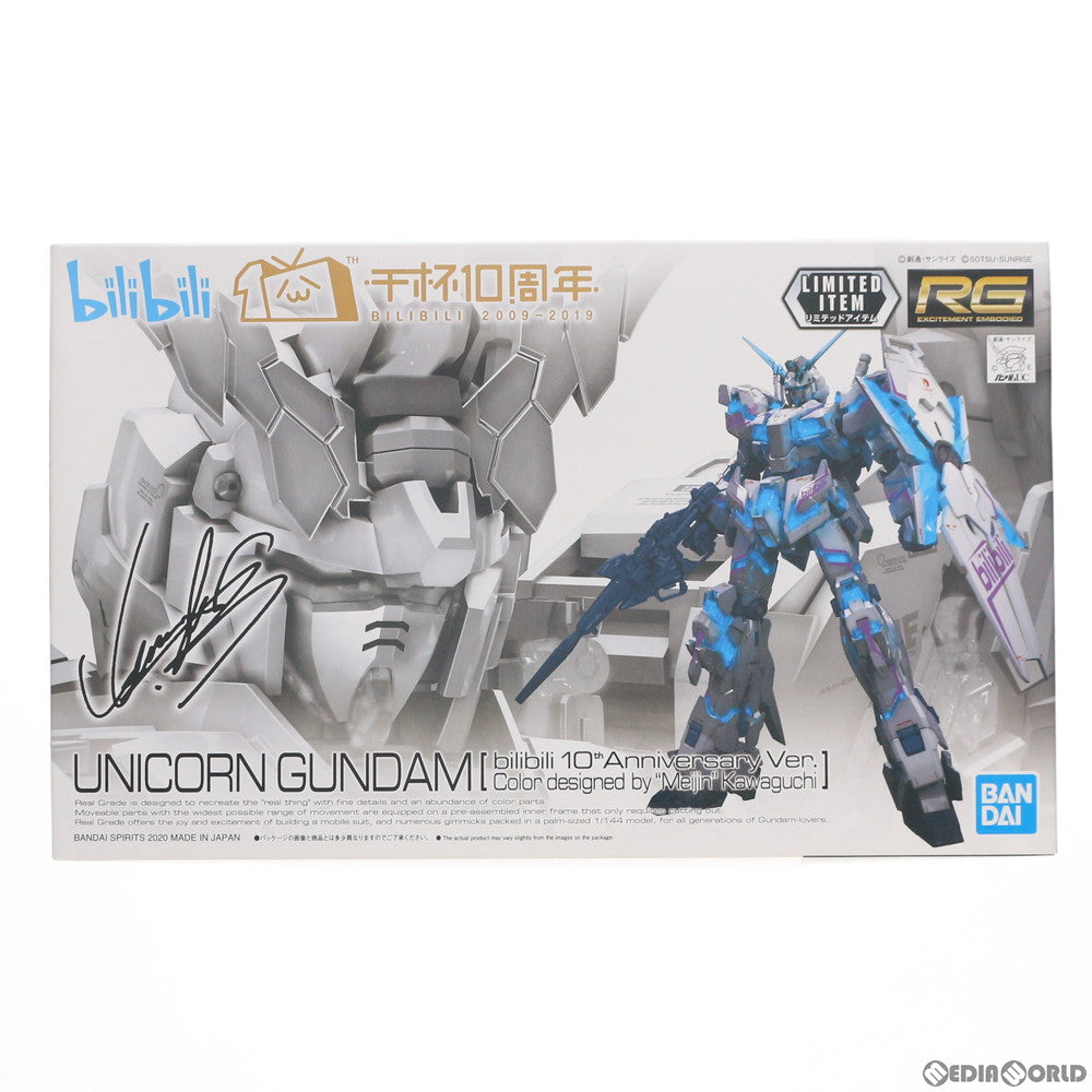 【中古即納】[PTM] RG 1/144 RX-0 ユニコーンガンダム bilibili 10th Anniversary ver. ビリビリ 10周年記念 機動戦士ガンダムUC(ユニコーン) プラモデル(5059006) バンダイスピリッツ(20200331)