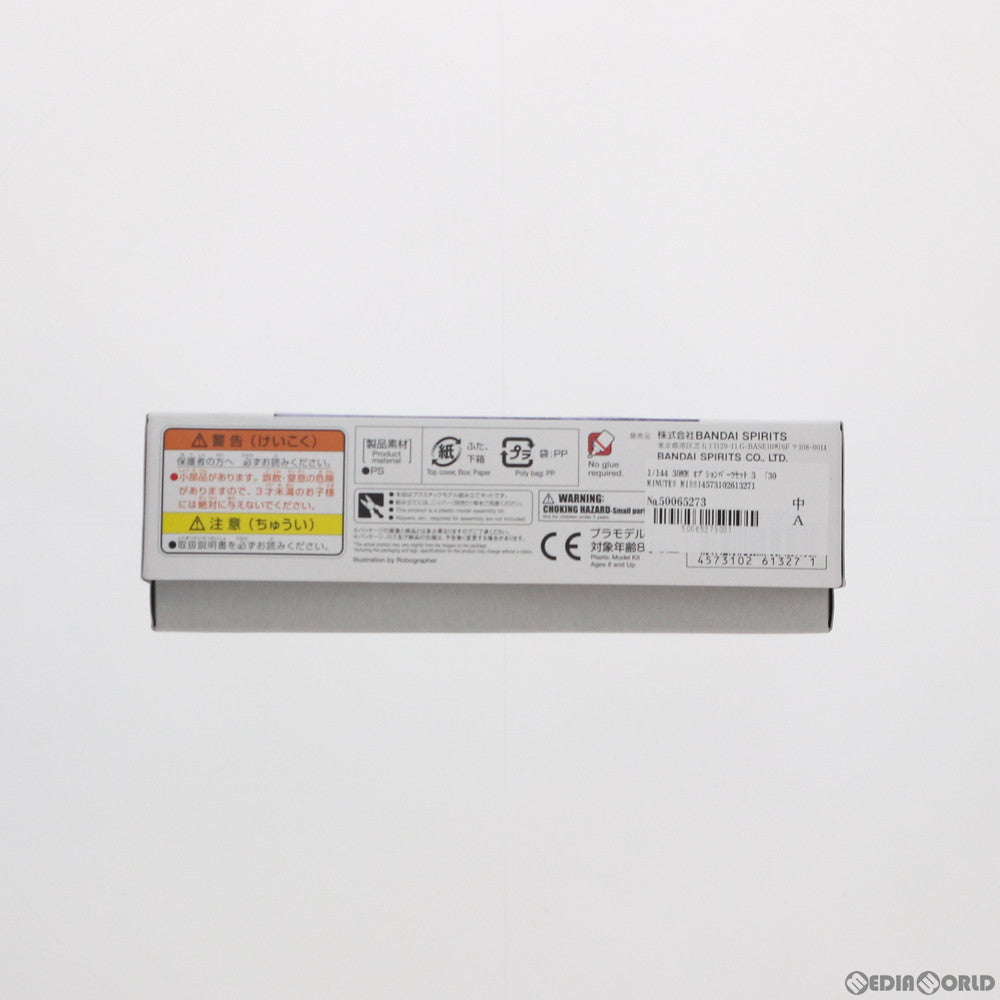【新品即納】[PTM] (再販) 30MM 1/144 オプションパーツセット3 30 MINUTES MISSIONS(サーティミニッツミッションズ) プラモデル(5061327) バンダイスピリッツ(20230614)