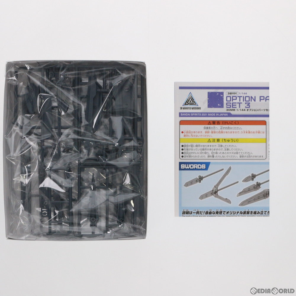 【新品即納】[PTM] (再販) 30MM 1/144 オプションパーツセット3 30 MINUTES MISSIONS(サーティミニッツミッションズ) プラモデル(5061327) バンダイスピリッツ(20230614)
