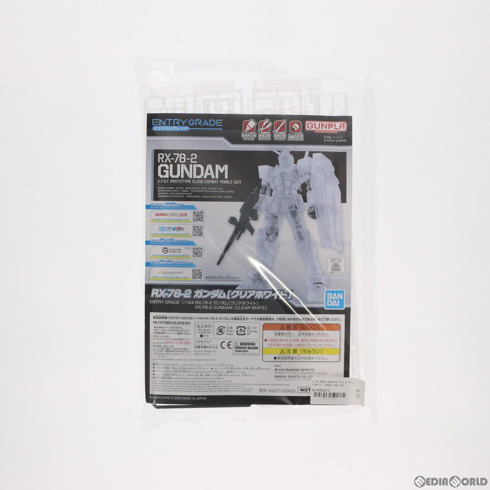 【中古即納】[PTM] ENTRY GRADE 1/144 RX-78-2 ガンダム(クリアホワイト) 機動戦士ガンダム GUNPLA EXPO TOKYO 2020 feat. GUNDAM conference DAY2入場特典 プラモデル(2554120) バンダイスピリッツ(20201113)