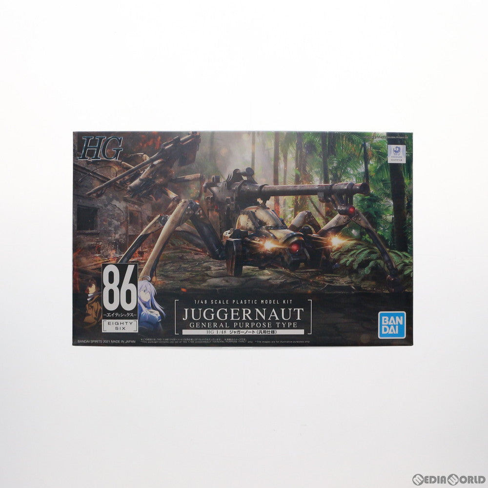 【中古即納】[PTM] HG 1/48 ジャガーノート 汎用仕様 86-エイティシックス- プラモデル(5060743) バンダイスピリッツ(20210416)