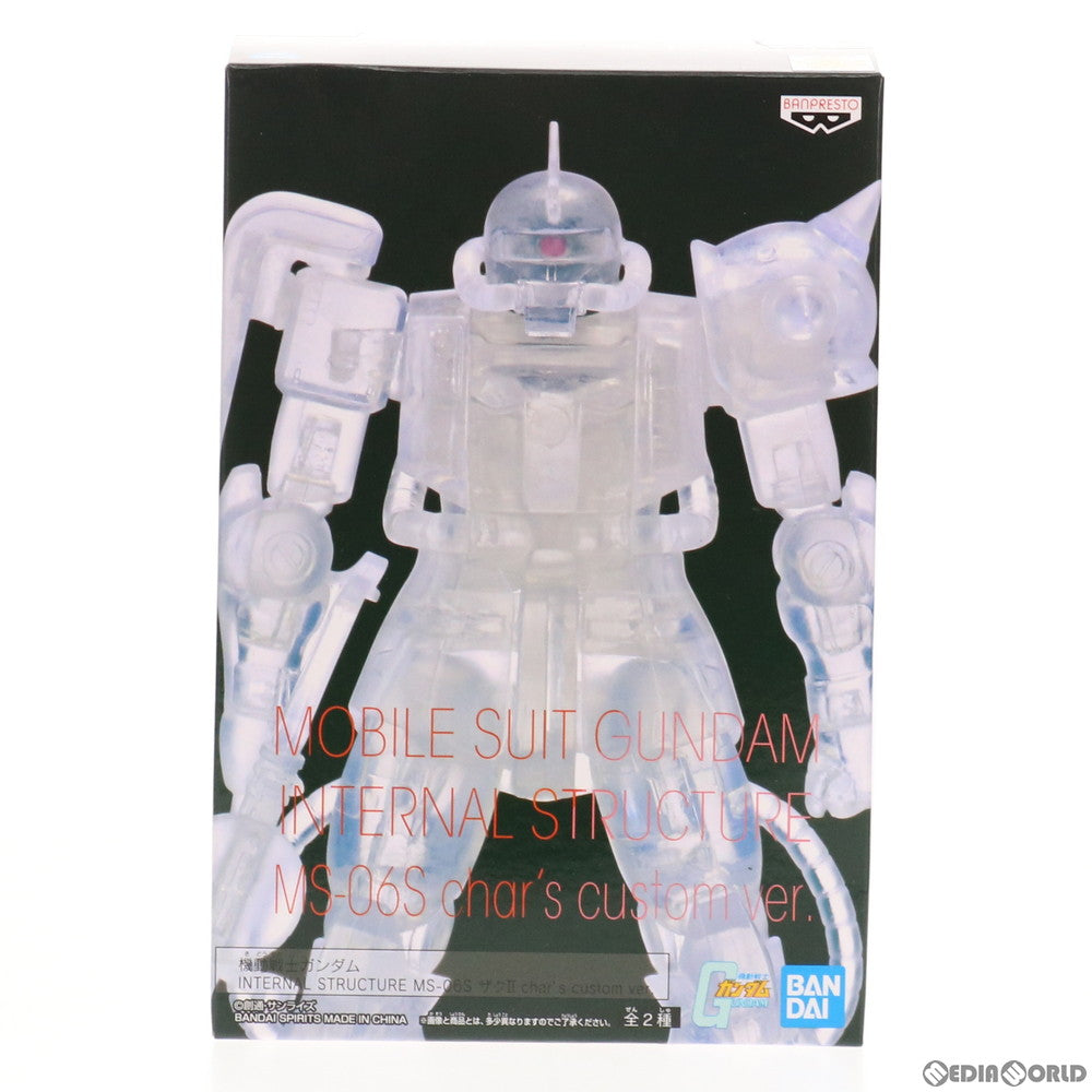 【中古即納】[FIG] シャア専用ザク(モノアイカラーver.) 機動戦士ガンダム INTERNAL STRUCTURE MS-06S ザクII char's custom ver. フィギュア プライズ(2526939) バンプレスト(20210420)