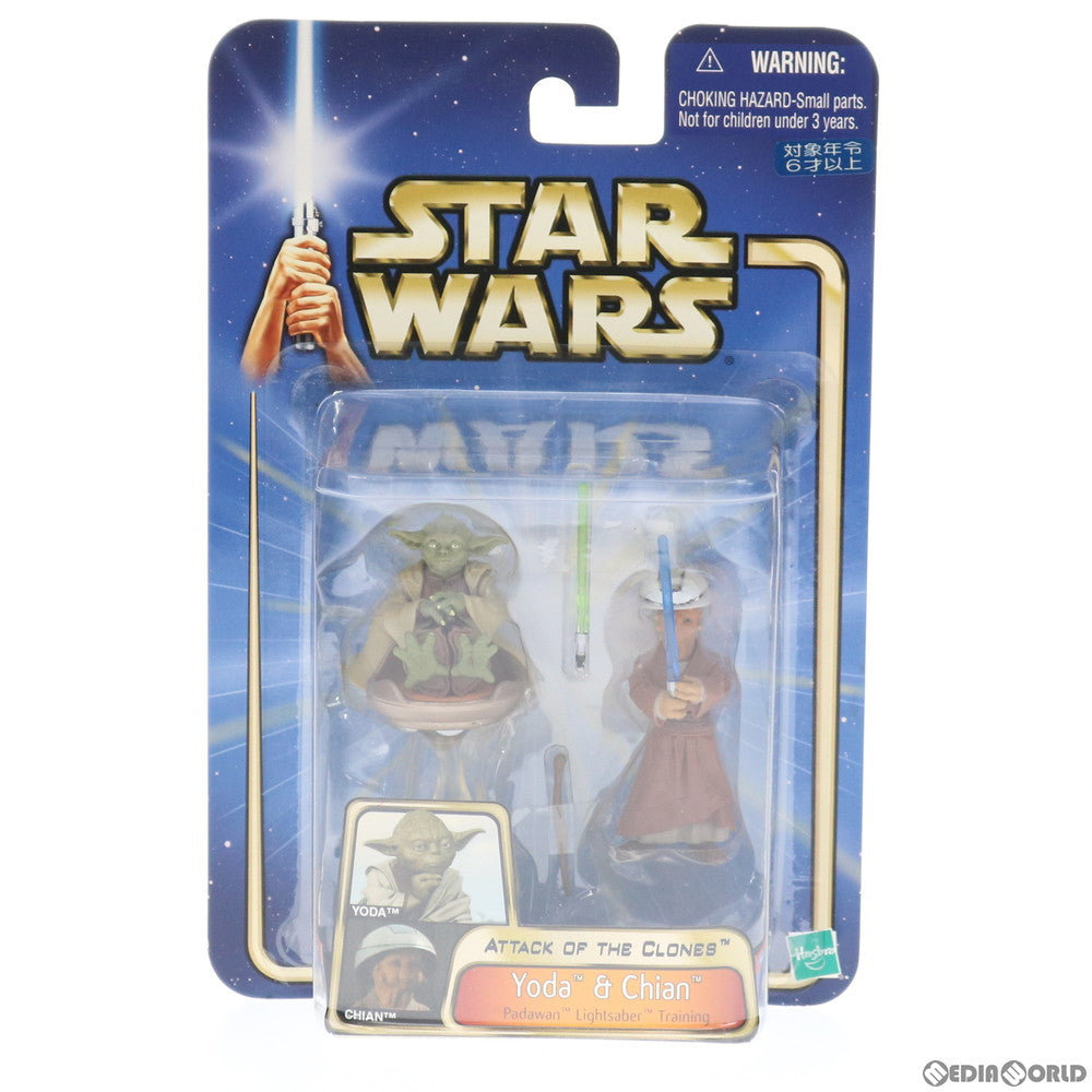 【中古即納】[FIG] スター・ウォーズ ベーシックフィギュア ヨーダ&チアン STAR WARS エピソード2/クローンの攻撃 完成品 可動フィギュア(84969) ハズブロ/トミー(20041231)